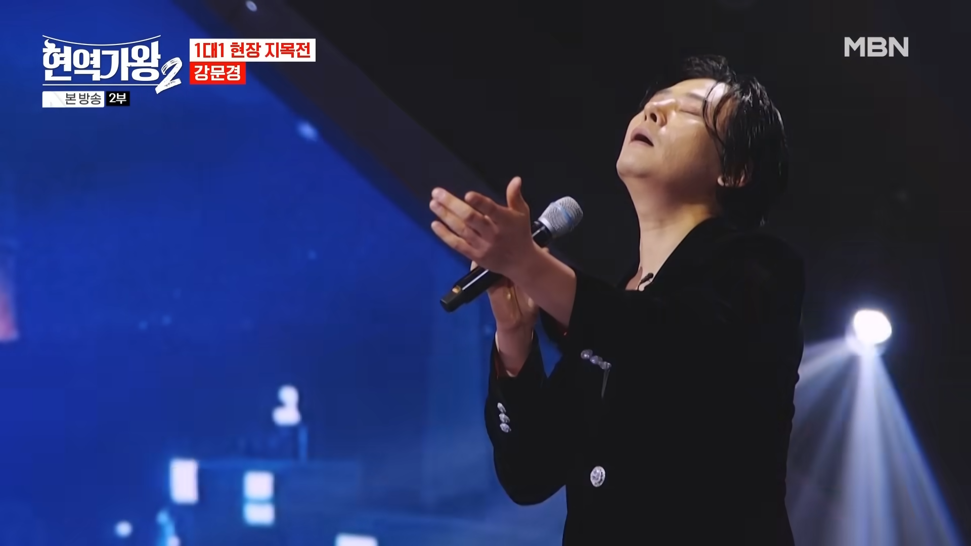 현역가왕2 투표하기