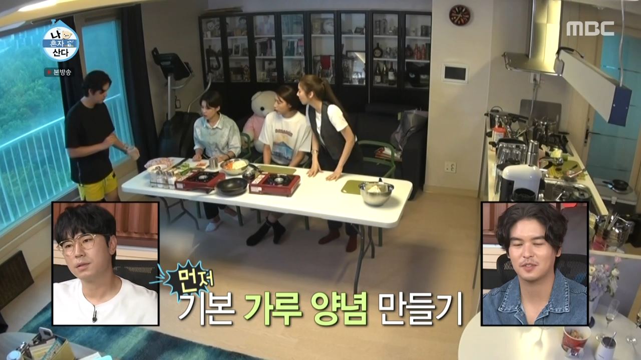 나혼자산다 가루왕자 이장우 가루 제육볶음 만드는법 레시피