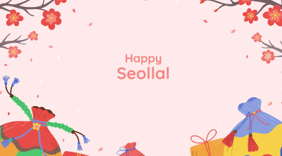 명절 기차표 예매