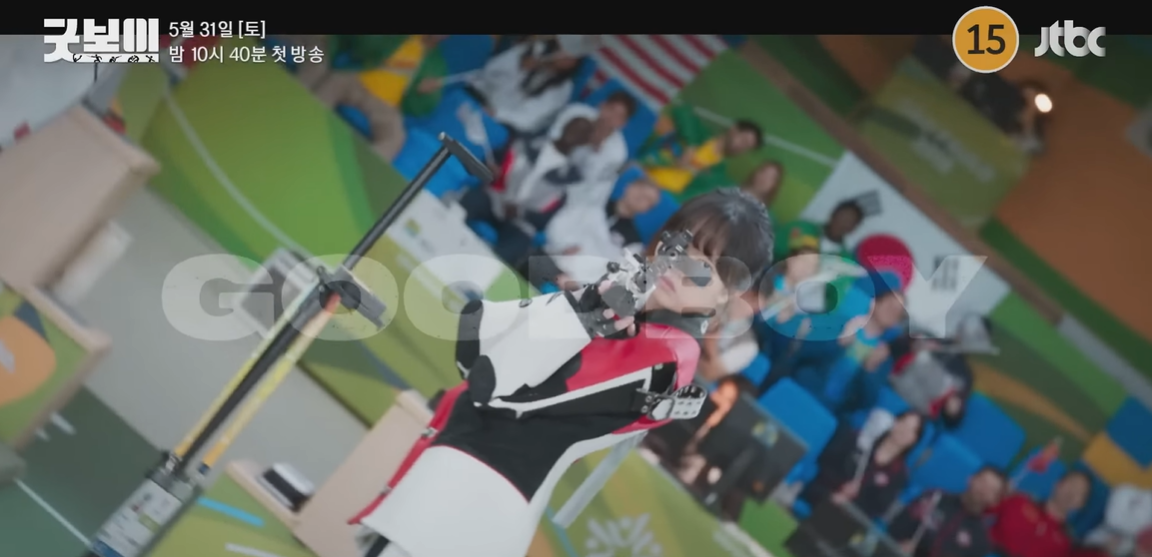 김소현이 사격선수로 사격을 하고 있다.