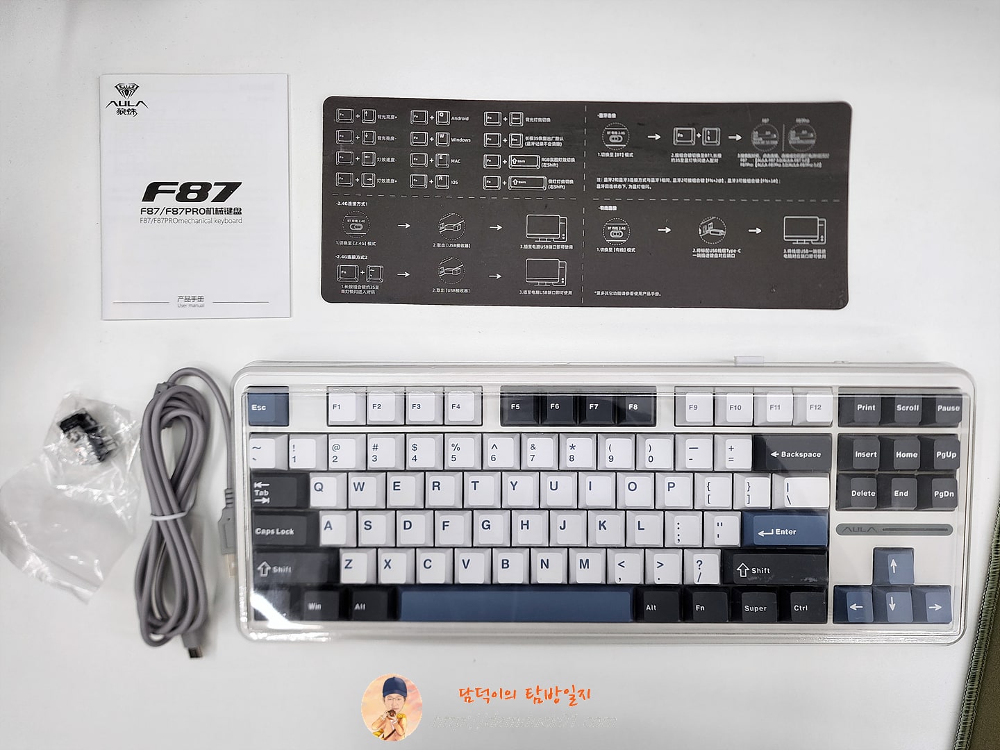 AULA F87 Pro 구성품