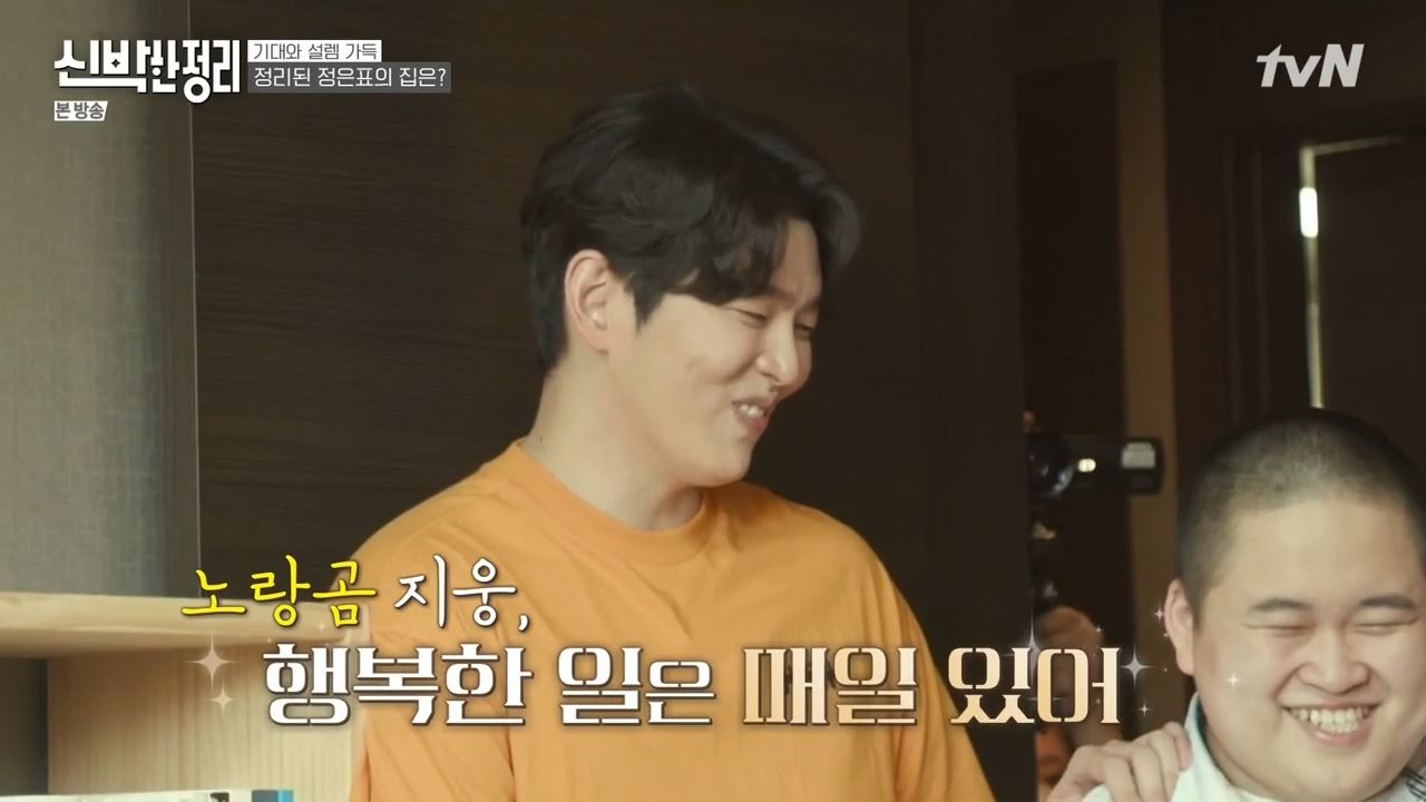 정은표 23상자 정지웅 책 1500권