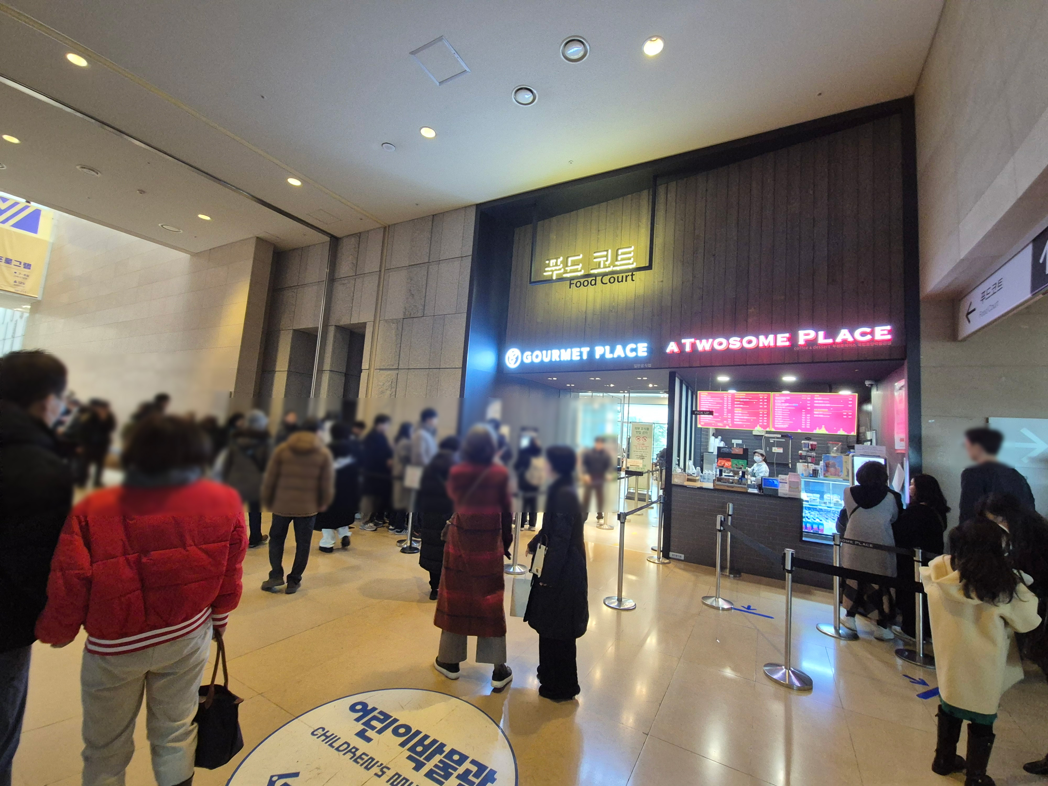 겨울방학체험하기 좋은 국립중앙박물관 기념품 박물관 및 푸드코트