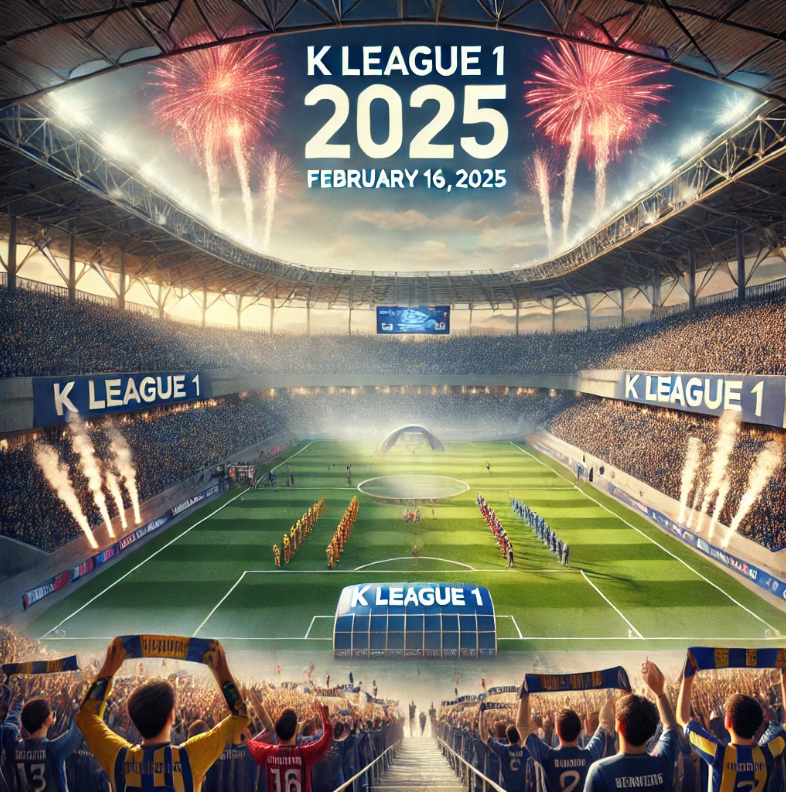 2025년2월16일K리그일정및중계