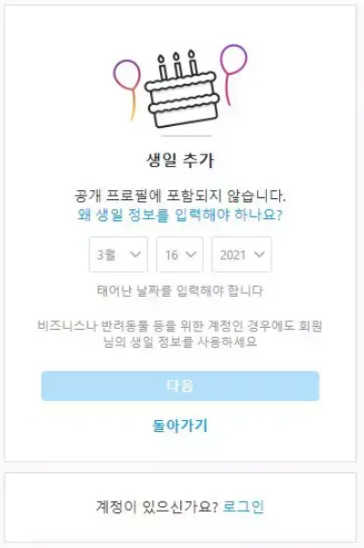 페이스북.이용자감소.요즘애들은.인스타해요