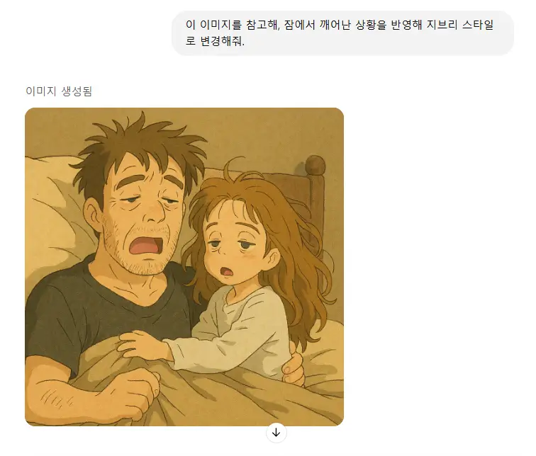 구체적인-명령어입력