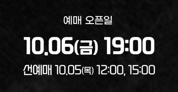 한국 튀니지 예매