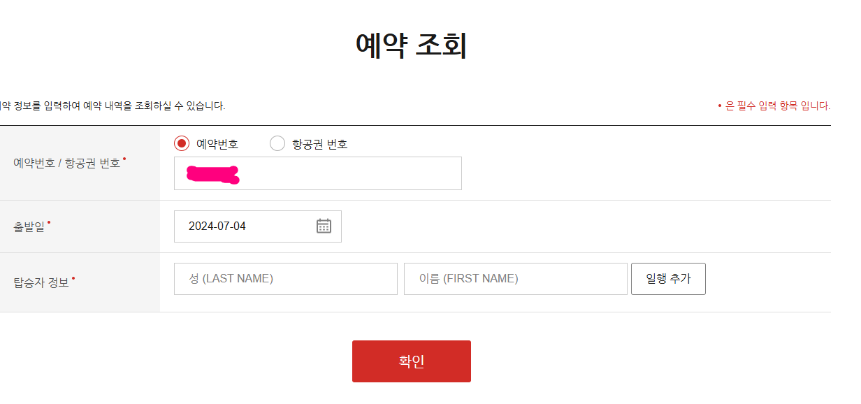 제주도-강아지-비행기