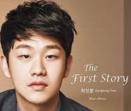 최성봉 한국의 폴포츠