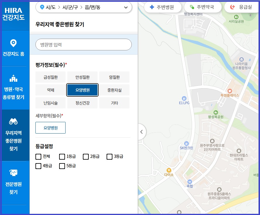 우리지역 좋은 병원 찾기