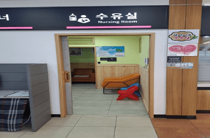 죽암휴게소 수유실