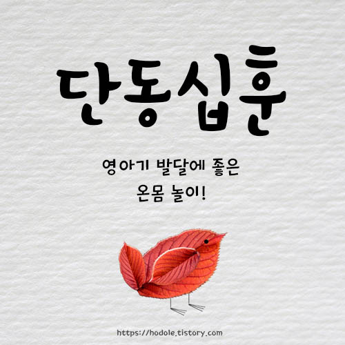 아기에게 정서적으로 좋아요