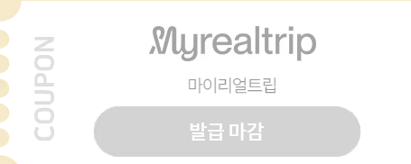 여행가는달 홈페이지