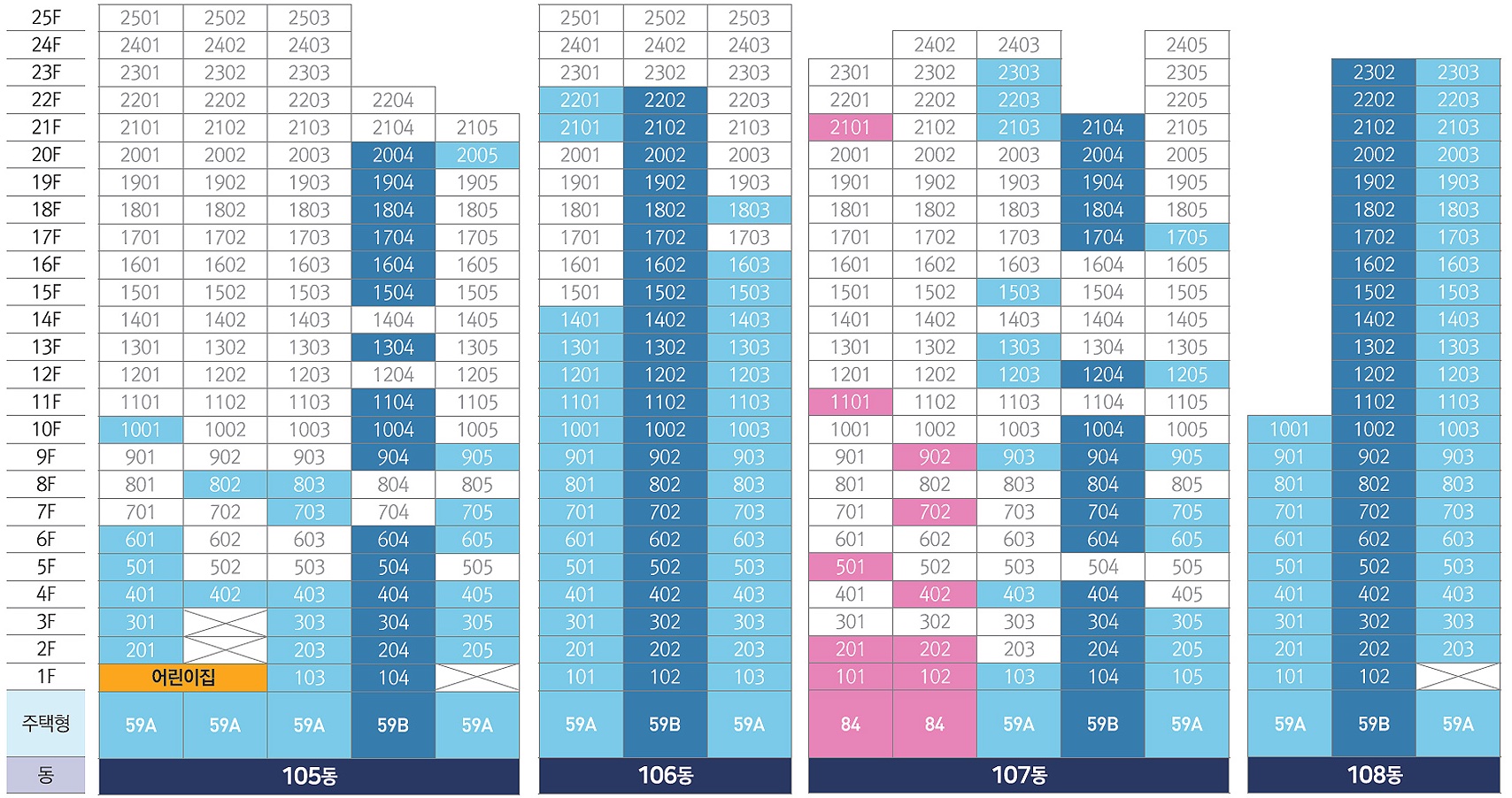 롯데캐슬 인피니엘 단지 동･호수 층별 배치도 - 2