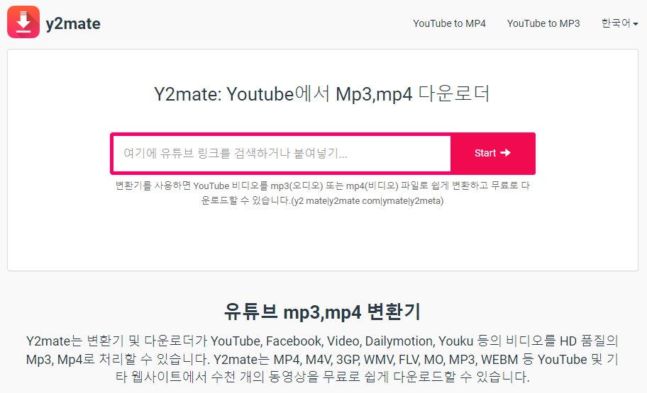 y2mate