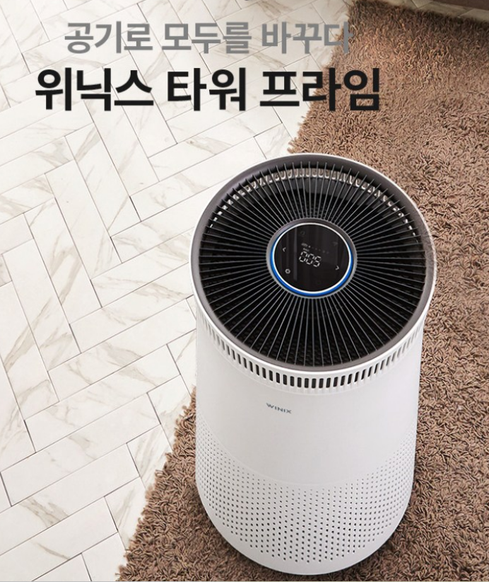 1등급가전환급,가전1등급환급, 에너지1등급환급, 한전1등급환급, 에너지환급, 가전제품1등급환급, 제습기1등급환급, 1등급가전제품환급, 에너지효율환급, 냉장고1등급환급