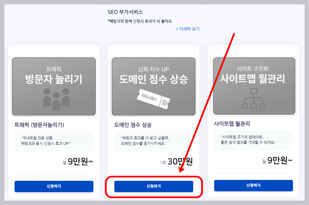 etc-image-6