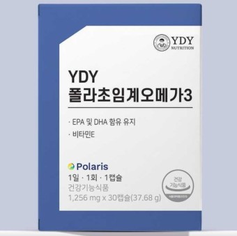 ydy오메가3