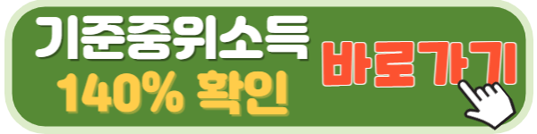 미래두배 청년통장