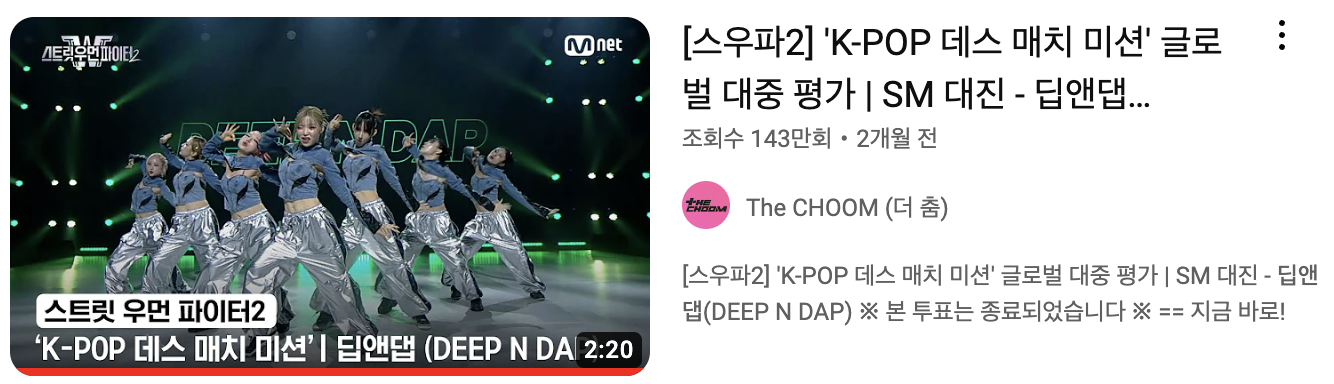 리아킴 미나명 갈등