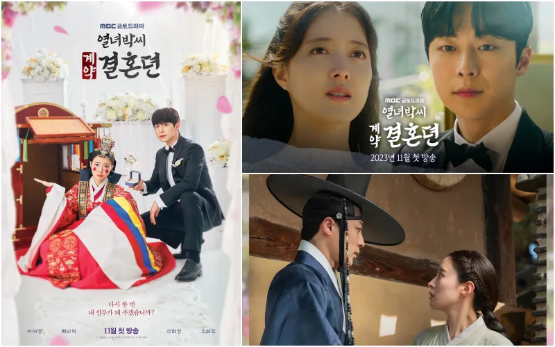 열녀박씨 계약결혼뎐