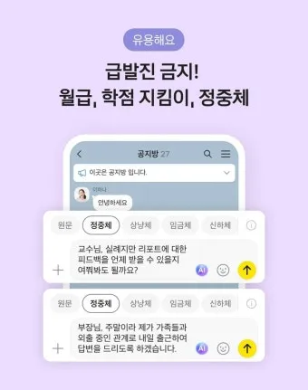 썻다 썼다 맞춤법 확인하세요 한글 문법 국어 교육 언어 공부 방법_14