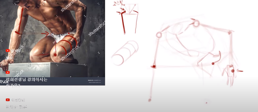 김락희의 인체 드로잉