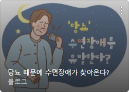 당뇨 초기증상