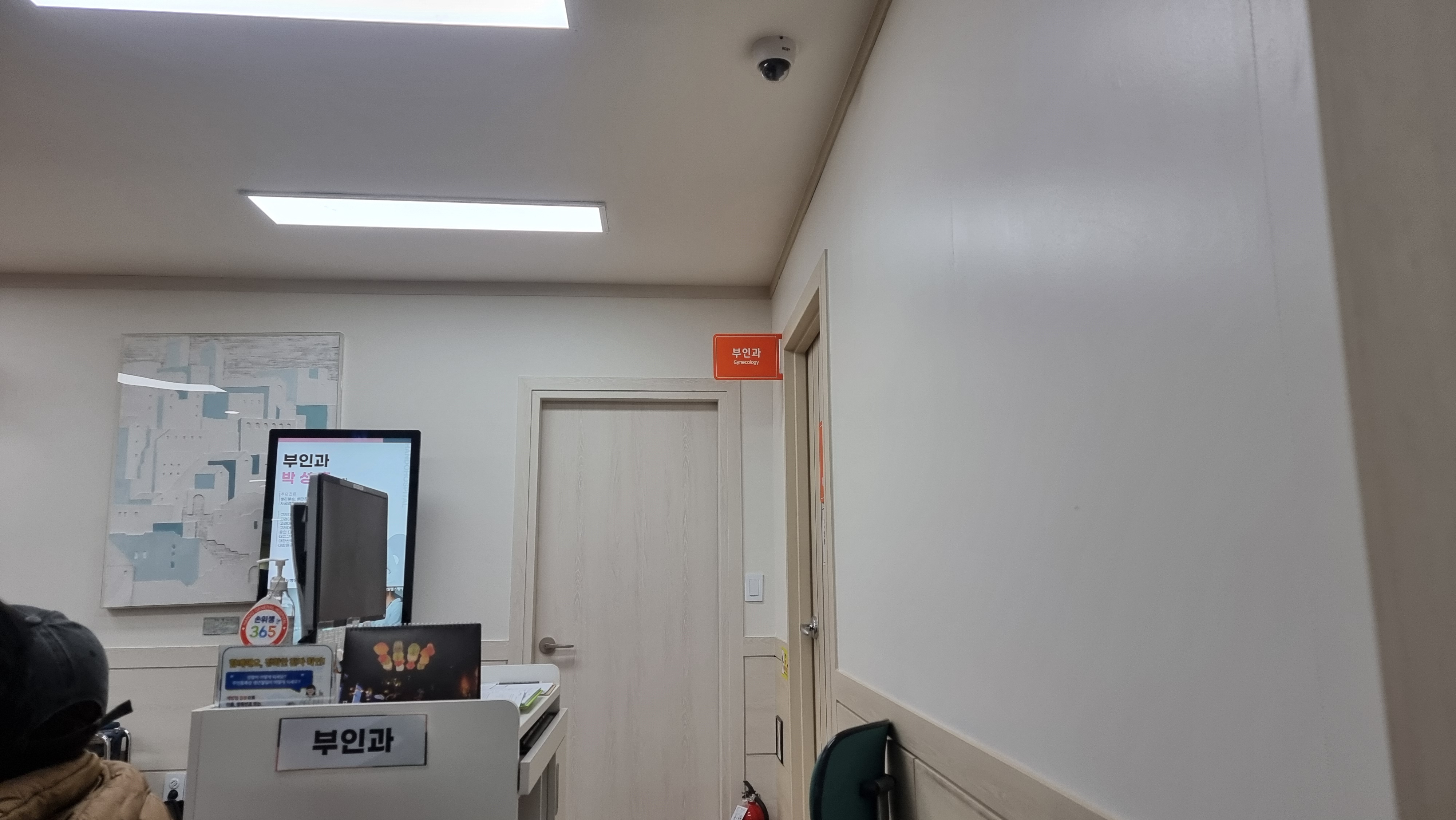 한도병원 건강검진