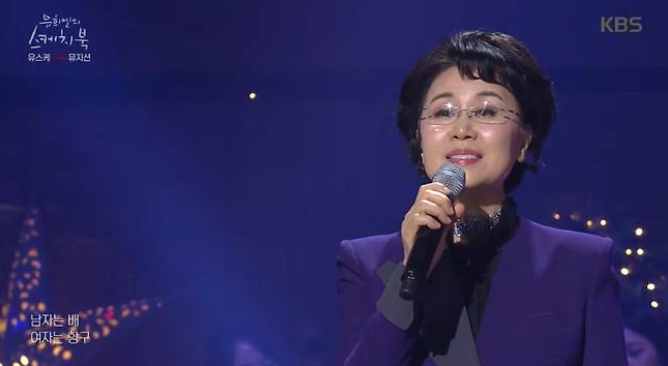 심수봉 김다현 공개비판 후 공개사과