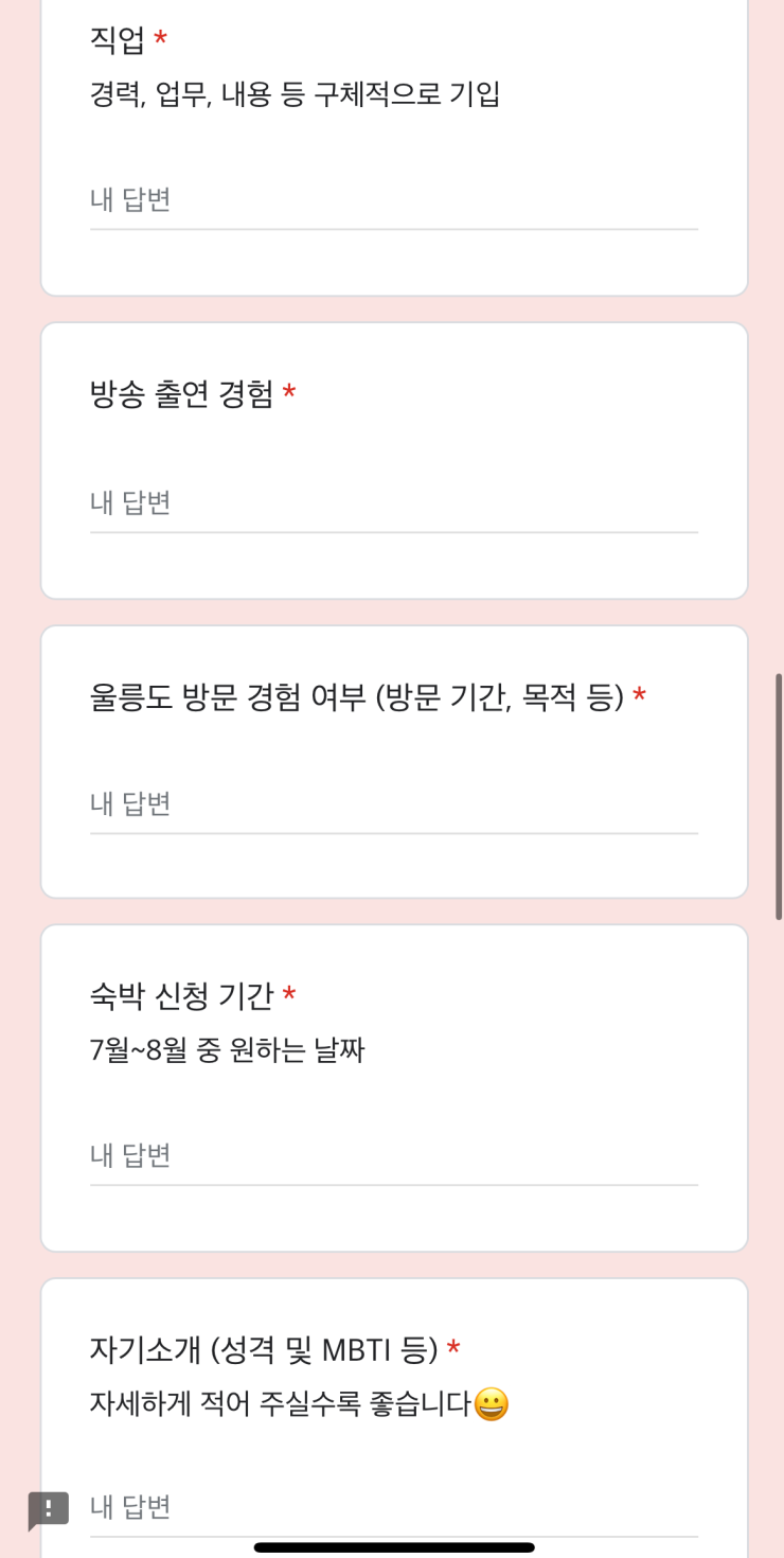 대환장기안장 신청방법