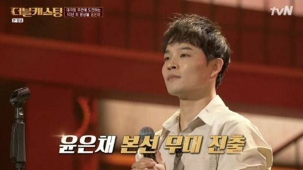 차지연 나이 프로필 총정리｜학력&middot;고향&middot;남편 윤은채&middot;아들&middot;현역가왕3&middot;공형진 관계