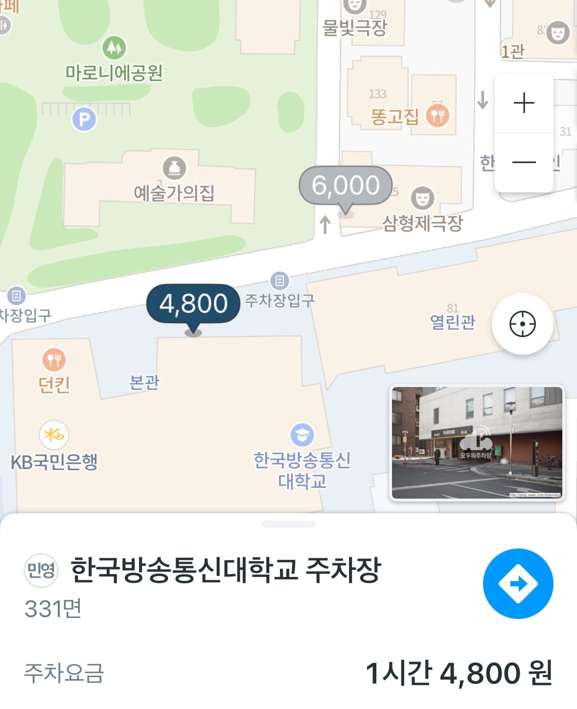 대학로 교통통제 차없는거리 통제구간 5월25일 버스 우회노선 주차 꿀팁