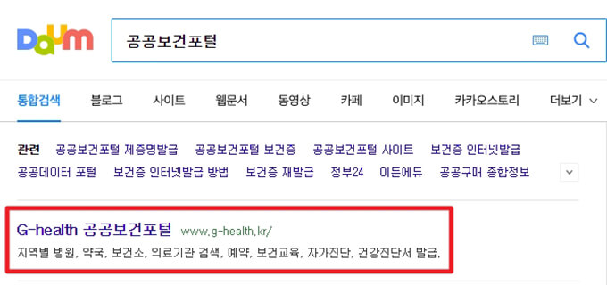 인터넷 검색