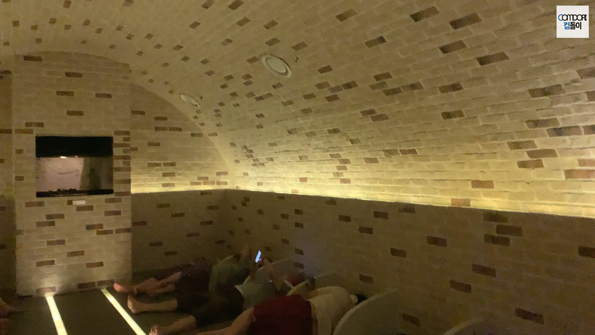 아쿠아필드 맥반석룸 ELVAN STONE ROOM