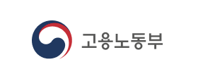 실업급여 신청 절차 및 구직급여 안내 이미지