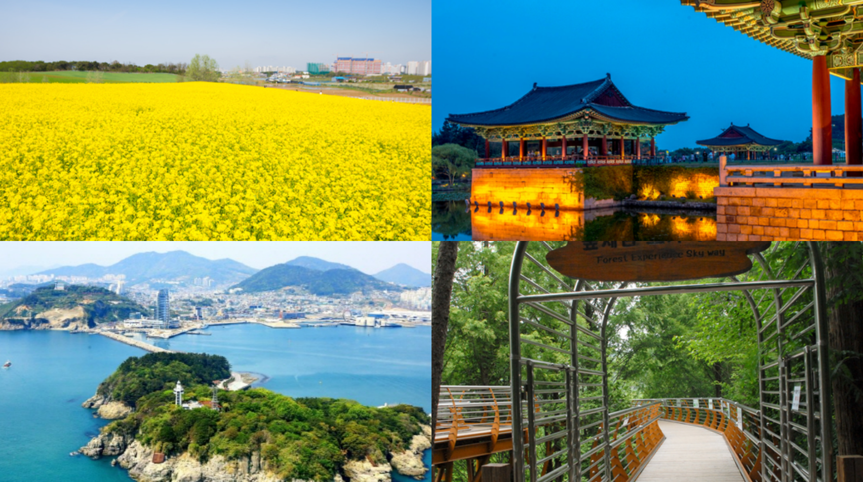 5월 여행하기 좋은곳