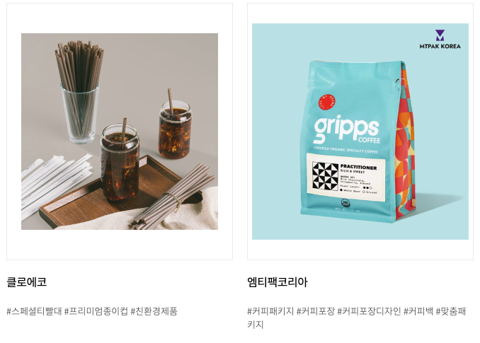 2025 카페앤베이커리페어 사전예약, 2025 카페앤베이커리페어 무료입장, 2025 카페앤베이커리페어 시간, 2025 카페앤베이커리페어