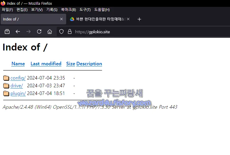 웹사이트 내부 모습