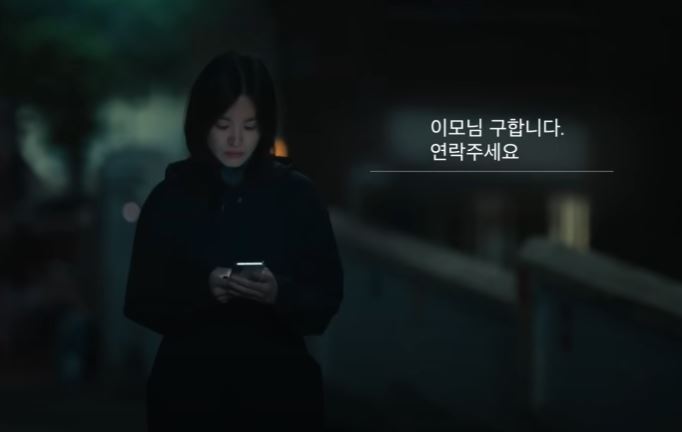더 글로리