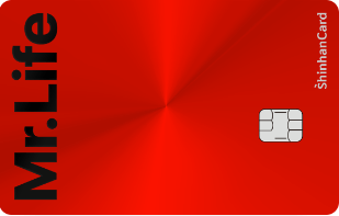 신한카드 Mr.Life 카드 디자인