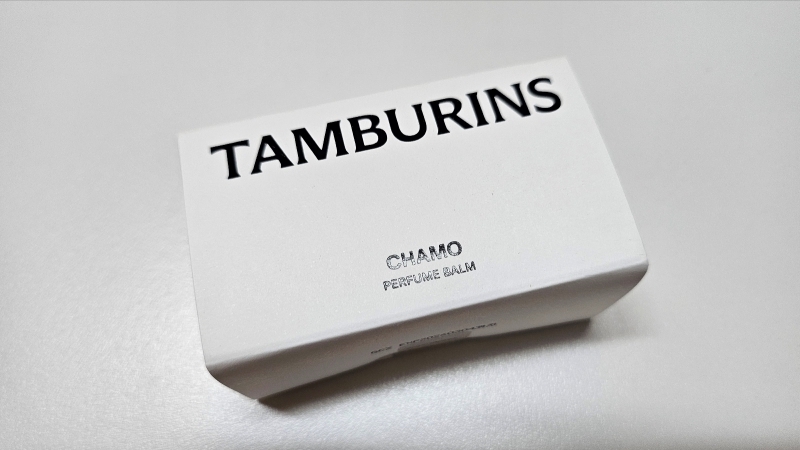 탬버린즈 고체향수3