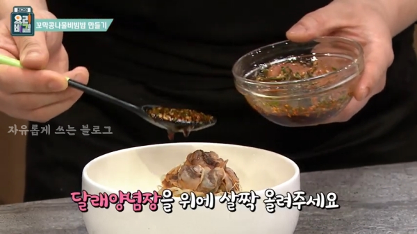 최고의 요리비결 레시피