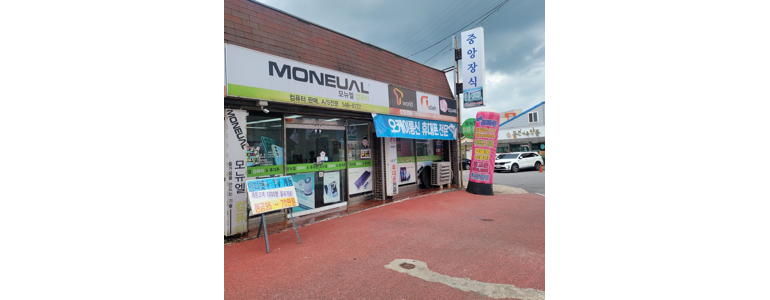 군산시 프린터 수리