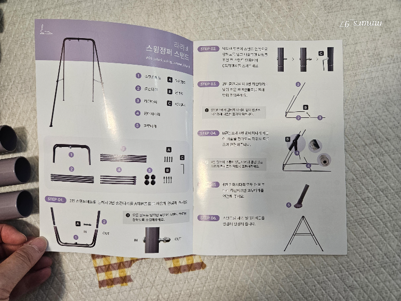 라라비- 점퍼루