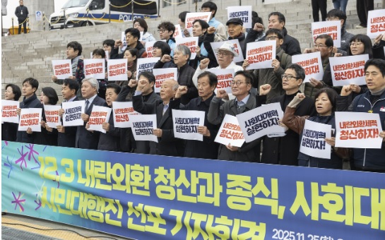 12.3 계엄 1주년 행사 부산