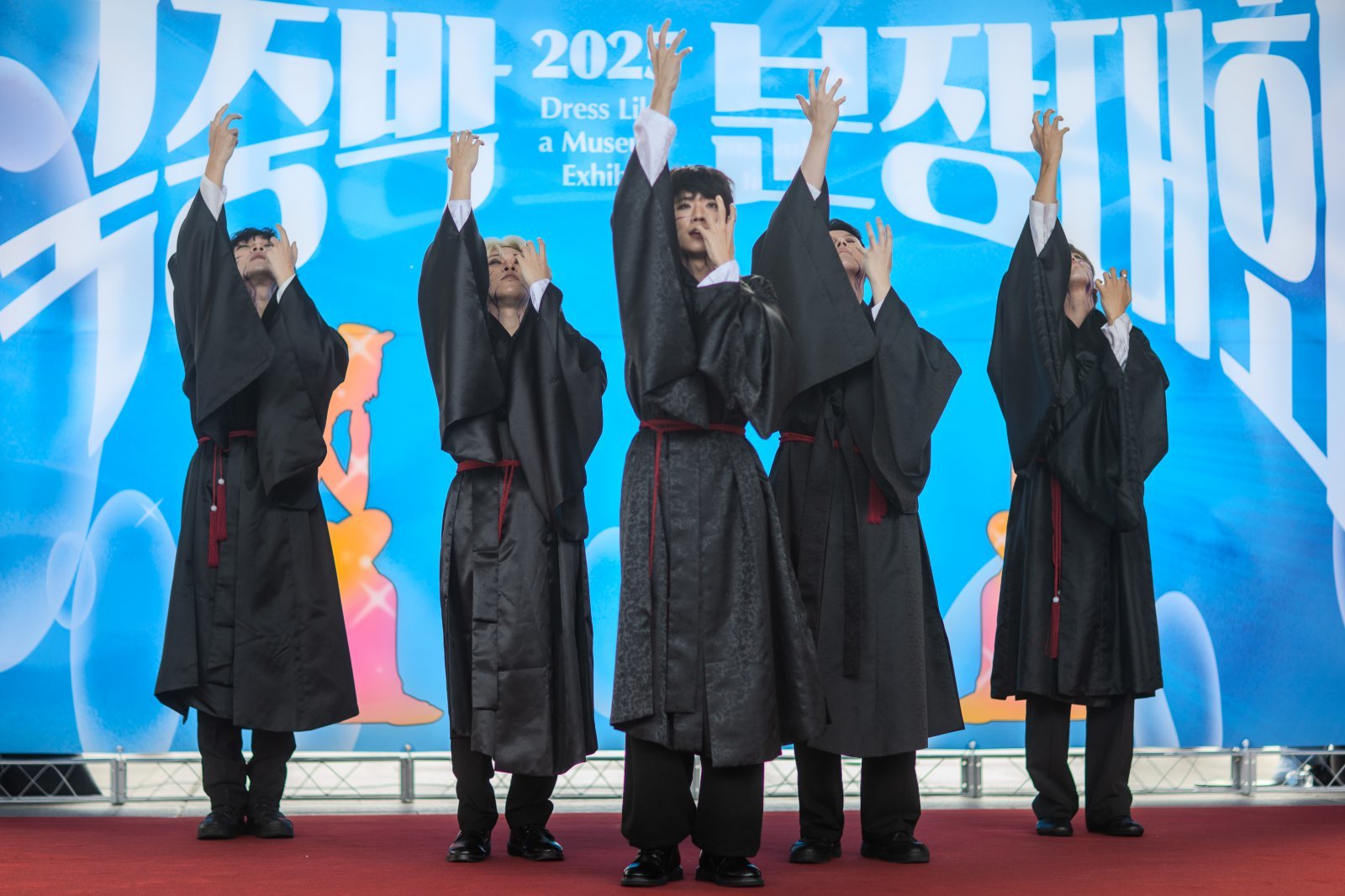 2025년 국중방 분장대회 일정