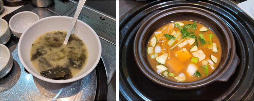 미역국과 된장찌개