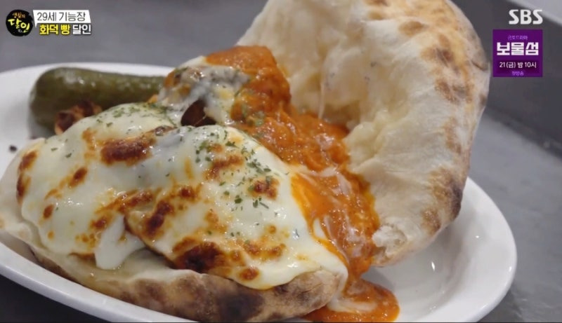 생활의 달인 화덕 빵, 안양 헤이도우