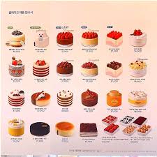 투썸플레이스 크리스마스 케익 라인업부터 사전예약 정리